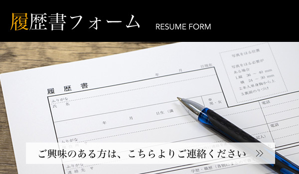 �������t�H�[��